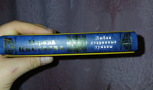 Raamatud (2 foto / 3)
