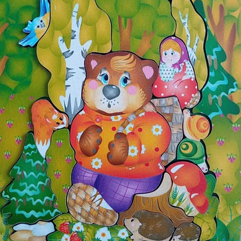 Детские игры