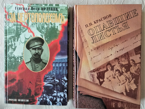 Книги по истории революции и гражданской войны