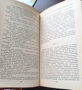 A.S.Pushkin (2 foto / 2)