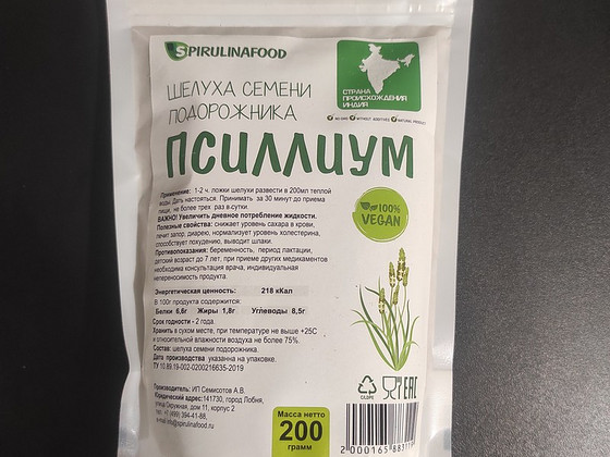 Psüllium 200g.