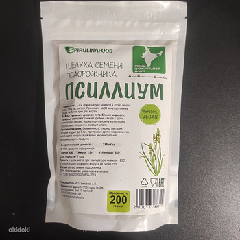 Psüllium 200g.