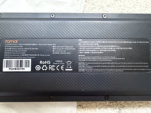 Käivitusabi akupank 70mai Max, 18000 mAh (6 foto / 7)