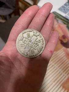 Монета 1729 (2 фото из 3)