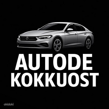 СКУПКА АВТОМОБИЛЕЙ В ЛЮБОМ СОСТОЯНИИ!