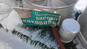 Aurutatud mahlapress (2 foto / 3)
