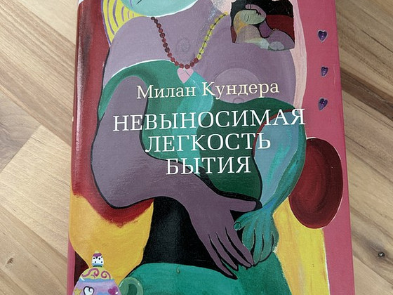 Olemise talumatu kergus, Milan Kundera
