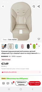 Продам стульчик для кормления peg perego (5 фото из 5)