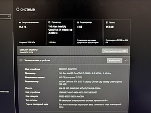 Sülearvuti i7 / RTX 3050 Ti / 16GB / 1TB / 17.3” 1 (4 foto / 4)