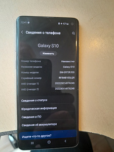 SAMSUNG GALAH Hea korrras akku on hea (3 foto / 5)