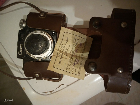 Продам фотоаппарат "Смена" 8мм,