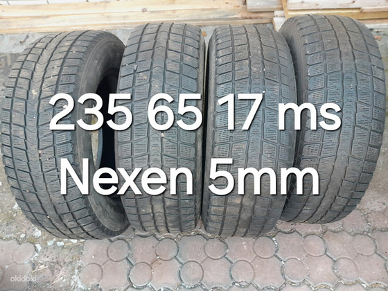 235 65 17 ms, шипы