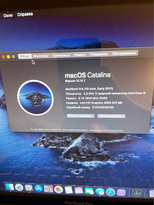 MacBook Pro 13", начало 2011 (5 фото из 8)