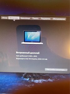 MacBook Pro 13", начало 2011 (6 фото из 8)