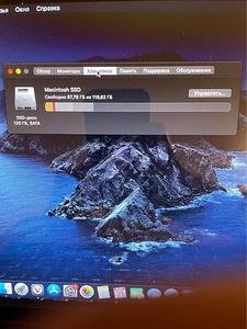 MacBook Pro 13", начало 2011 (7 фото из 8)