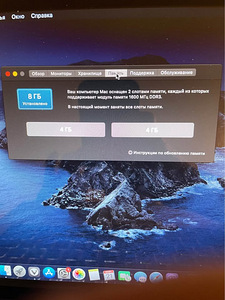 MacBook Pro 13", начало 2011 (8 фото из 8)