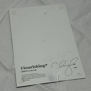Chung Ha - Flourishing [K-POP ALBUM] (3 foto / 3)