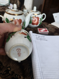 Чайный сервиз ссср (2 фото из 2)