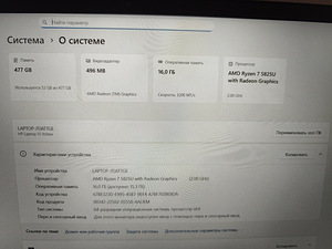 Müüa HP sülearvuti (1 foto / 4)