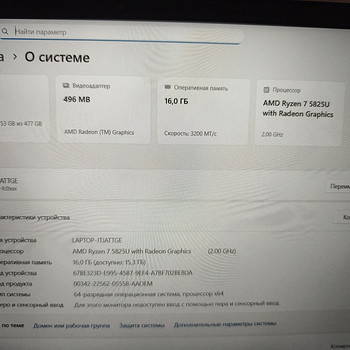 Müüa HP sülearvuti