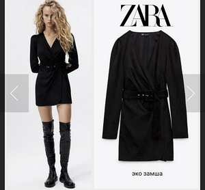 Zara kleit (1 foto / 4)