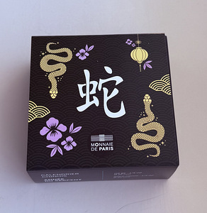 France Year of the snake 50€ 1/4oz Gold Coin (3 foto / 7)