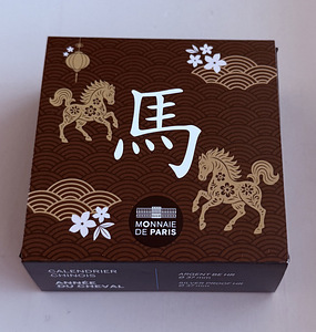 France Year of the horse 20€ 1 Oz Silver High Relief (3 foto / 7)