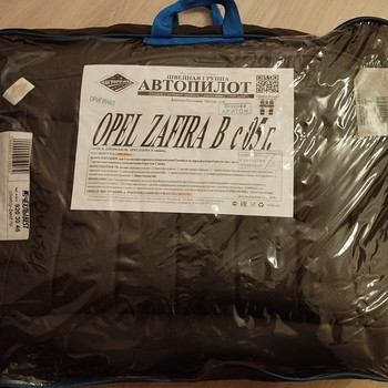Автомобильные чехлы
