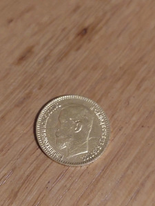 5 рублей (1 фото из 7)