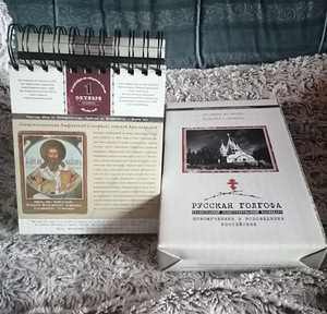 Filosoofia ja religiooni huvilistele (1 foto / 3)