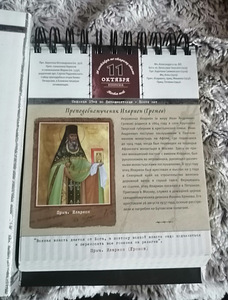 Filosoofia ja religiooni huvilistele (2 foto / 3)