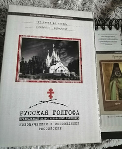 Filosoofia ja religiooni huvilistele (3 foto / 3)