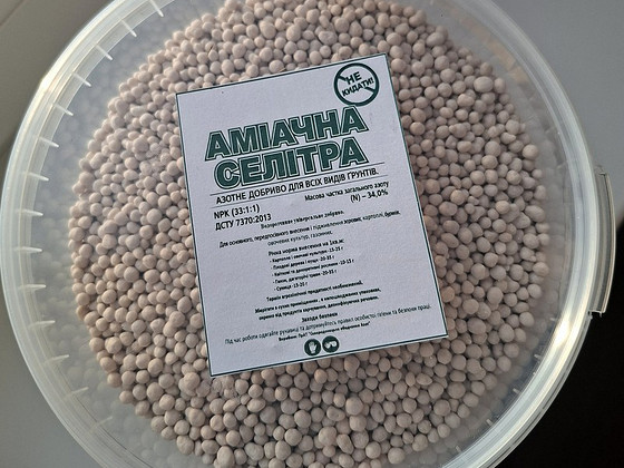 Аммиачная селитра гранулы (2 кг) удобрение