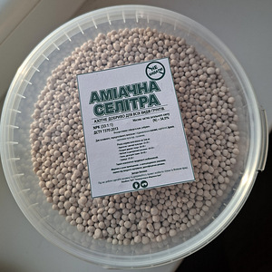 Ammoonium nitraat graanulid (2 kg) väetis (1 foto / 3)