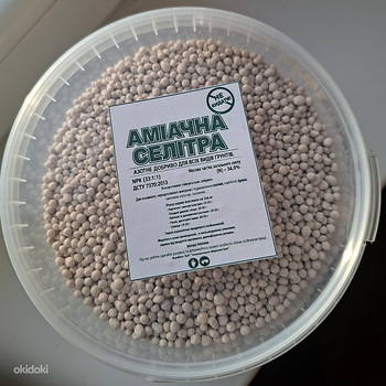 Аммиачная селитра гранулы (2 кг) удобрение