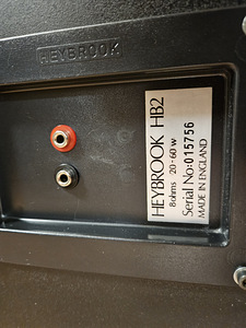 Heybrook HB2 HiFi riiulikõlarid (5 foto / 5)