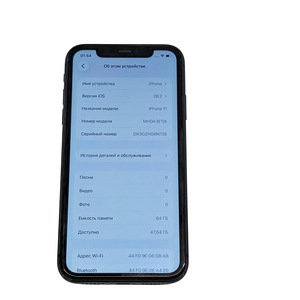 Смартфон Apple Iphone 11 64gb аку 75% (4 фото из 6)