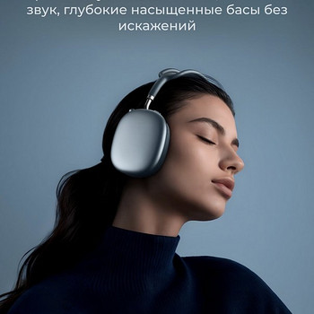Беспроводные полноразмерные наушники HOCO W65