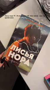 КНИГИ ЦЕНА НА ФОТО (1 фото из 7)