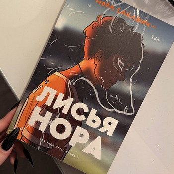 RAAMATUTE HINNAD FOTOL
