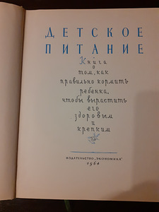 KASULIK emadele, vanaemadele ja lapsehoidjatele (1 foto / 2)