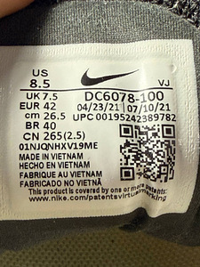 Nike Air Max Terrascape Plus tossud (4 foto / 4)