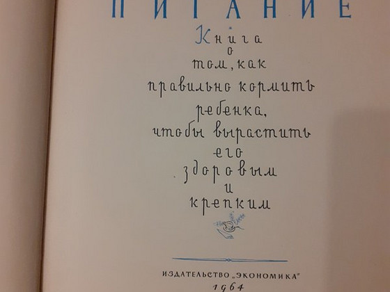КНИГА ДЛЯ РОДИТЕЛЕЙ /RAAMAT VANEMATELE