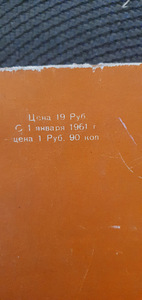 Raamat 1000 maitsvat rooga 1960. a. (4 foto / 6)