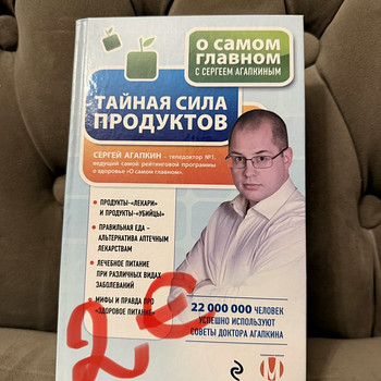 Продаю книги