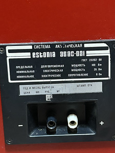 ESTONIA 35 AC-021 (2 foto / 3)