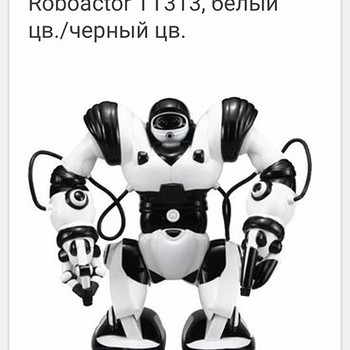 Пульт для игрушечного робота Roboactor TT313