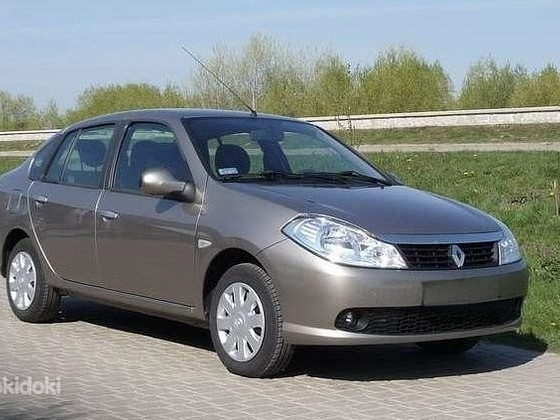 Аренда машины / Аренда автомобиля /Auto Rent
