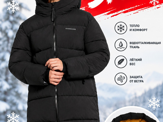 Зимняя куртка Didriksons Новая L/XL (40/42)