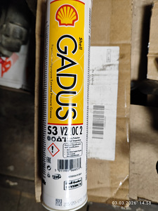 Laagerimäärdeaine Gadus S 3 V 220 C 2 (1 foto / 1)
